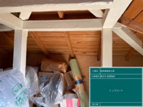 屋根裏補強　小山市